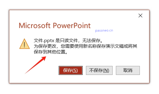 如何取消PPT“以只读方式打开“?
