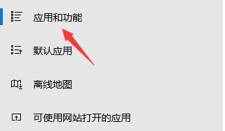 translucenttb卸载不干净怎么办(translucenttb卸载教程)