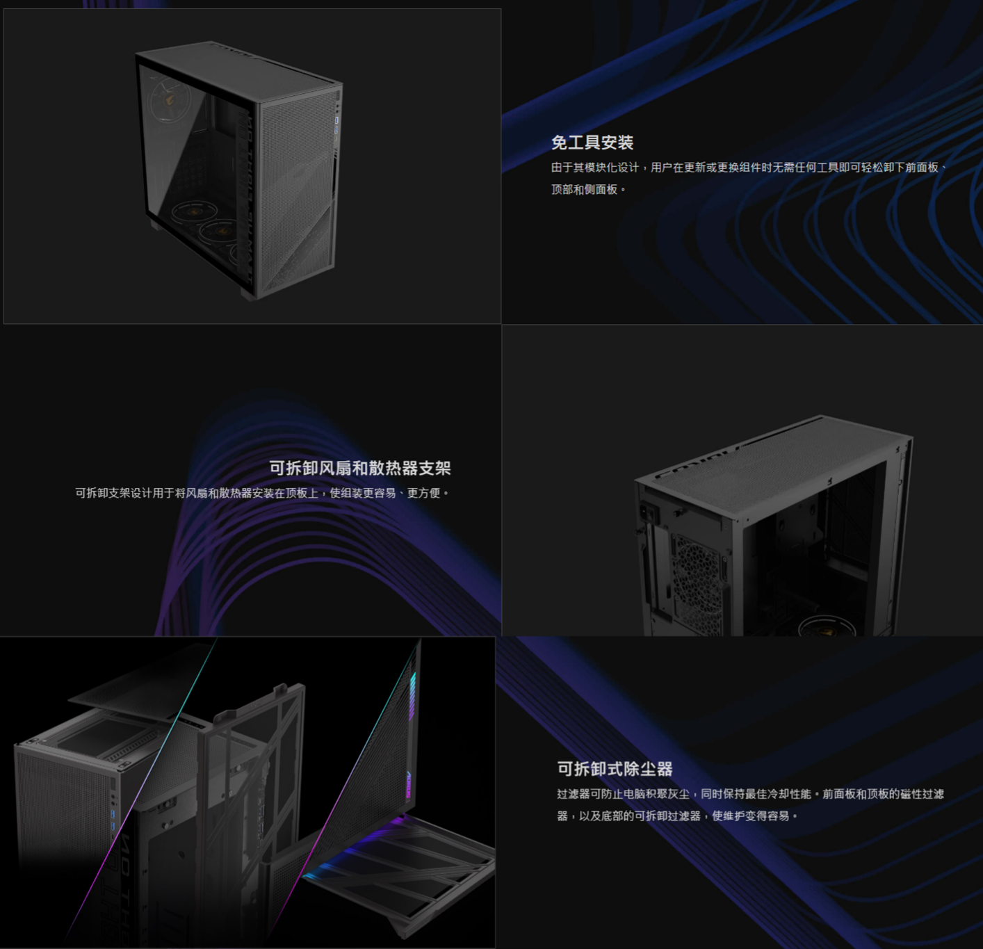 技嘉推出 AORUS C400 GLASS 机箱:40L 紧凑设计,预装 4 个 ARGB 风扇
