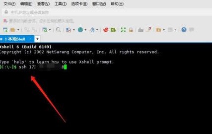 Xshell怎么设置显示状态图标 Xshell设置显示状态图标的方法