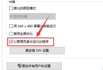 word怎么运行管理员身份 word运行管理员身份方法