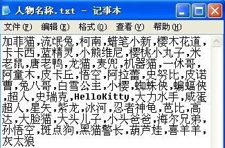 UltraEdit替换回车换行的操作方法