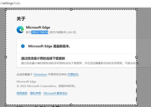microsoft edge网页捕获怎么使用_microsoft edge网页捕获使用方法