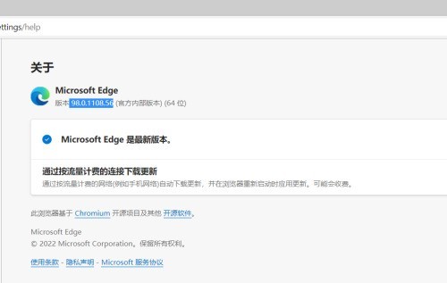 microsoft edge网页捕获怎么使用_microsoft edge网页捕获使用方法