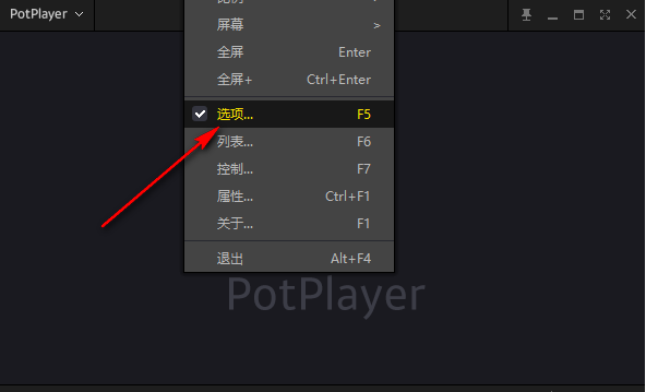 potplayer怎么开启插帧?potplayer开启插帧设置的方法