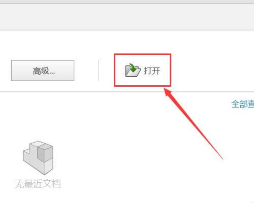 solidworks怎么旋转实体 sw草图零件旋转方向的技巧