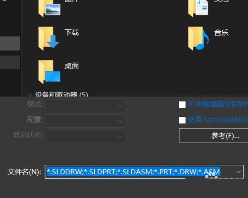 solidworks怎么旋转实体 sw草图零件旋转方向的技巧
