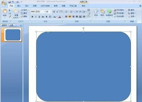 ppt2013设置渐变色的操作方法