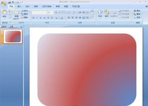 ppt2013设置渐变色的操作方法