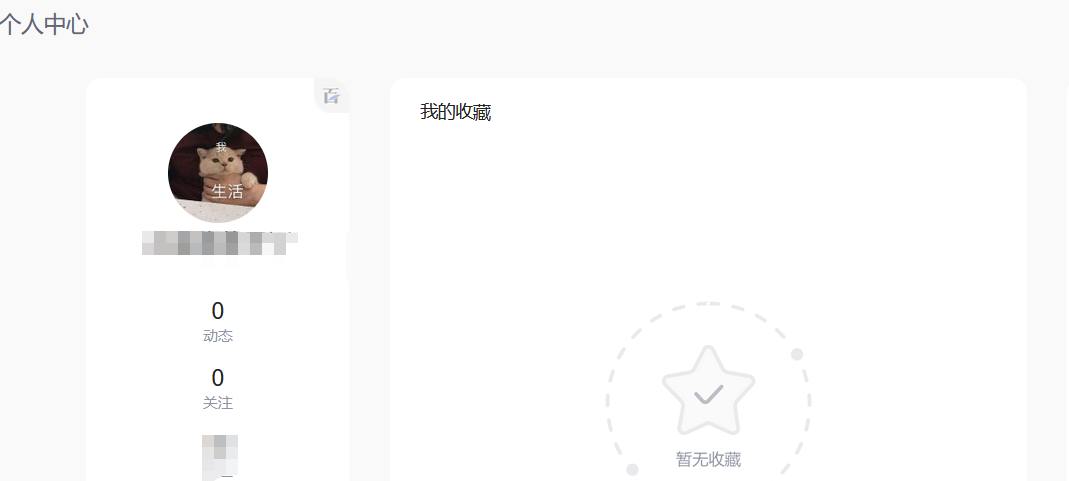 百度脑图怎么用？-百度脑图用法