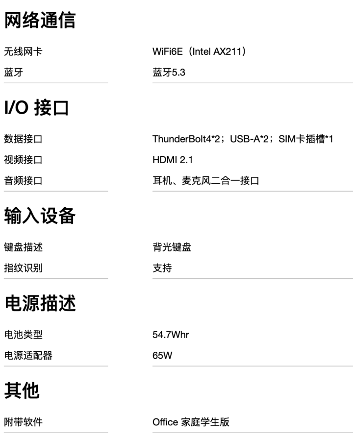 联想 ThinkPad X13 2024 笔记本电脑上架:13.3 英寸、1.26Kg、内置 SIM 卡,8499 元起