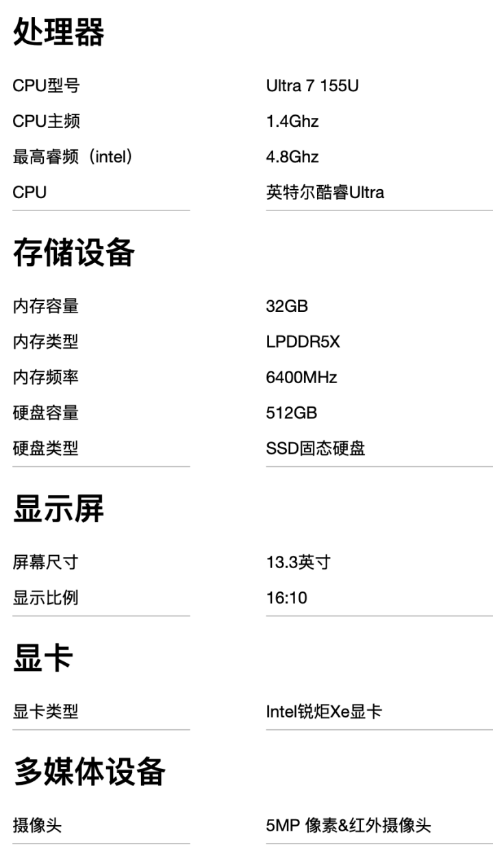 联想 ThinkPad X13 2024 笔记本电脑上架:13.3 英寸、1.26Kg、内置 SIM 卡,8499 元起
