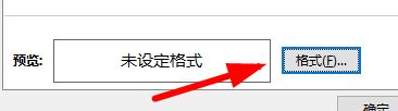 excel下拉菜单选项背景颜色怎么设置_excel下拉菜单选项背景颜色的设置方法