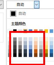 excel下拉菜单选项背景颜色怎么设置_excel下拉菜单选项背景颜色的设置方法