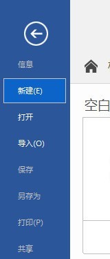 MindManager怎么制作对比图 MindManager制作对比图方法