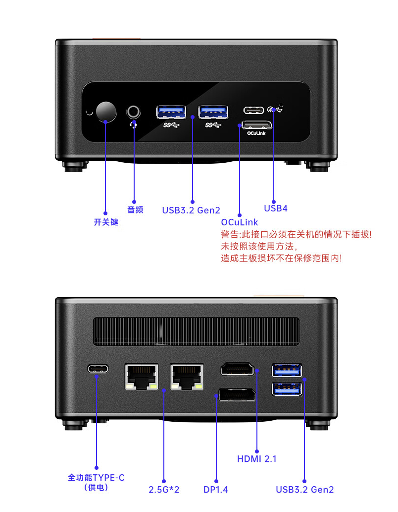 R9-6900HX 准系统 + Oculink 接口:天钡 GEM12 迷你主机 1689 元新低