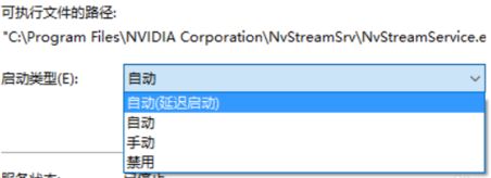 NVIDIA显卡性能怎么设置最佳?来看看具体操作吧