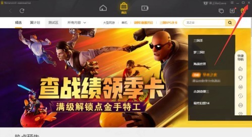腾讯wegame开机自动启动怎么关闭_腾讯wegame开机自动启动关闭方法