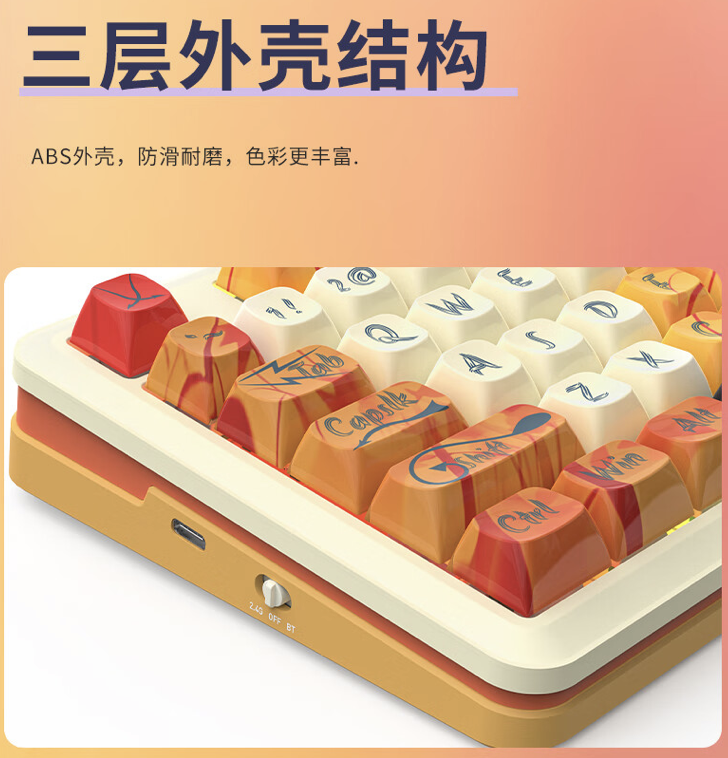 红龙 KS82 PRO 三模机械键盘 5 月 20 日发售:Gasket 结构,159 元起