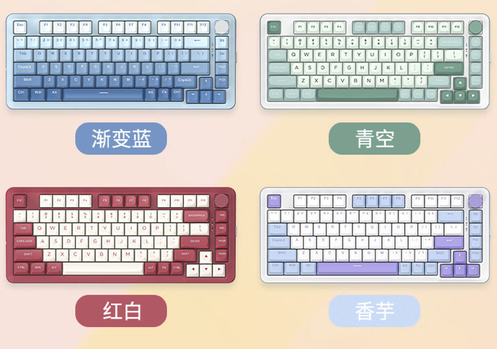 红龙 KS82 PRO 三模机械键盘 5 月 20 日发售:Gasket 结构,159 元起
