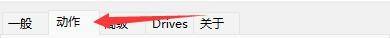 Recuva怎么启用深度扫描_Recuva启用深度扫描教程