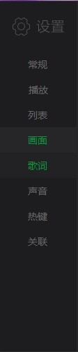爱奇艺万能播放器怎么更改渲染模式 爱奇艺万能播放器更改渲染模式的方法
