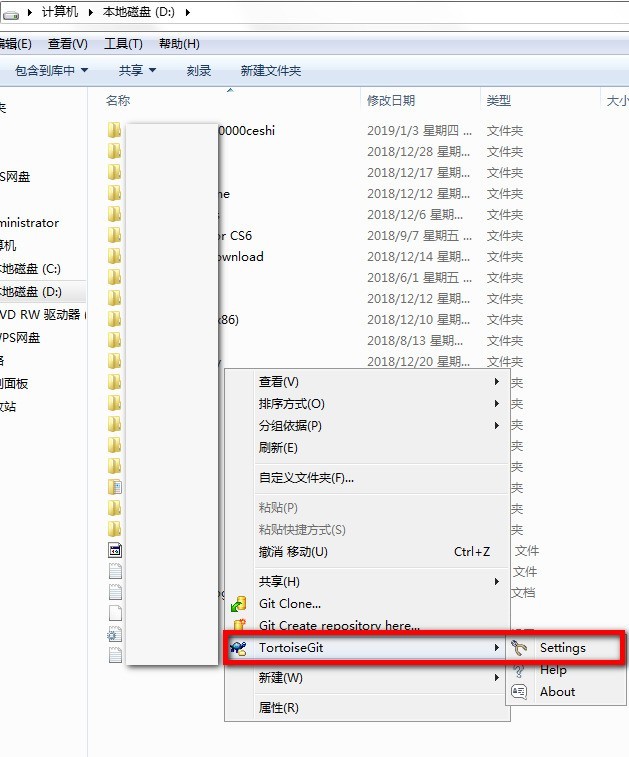 TortoiseGit设定git.exe路径的详细操作步骤