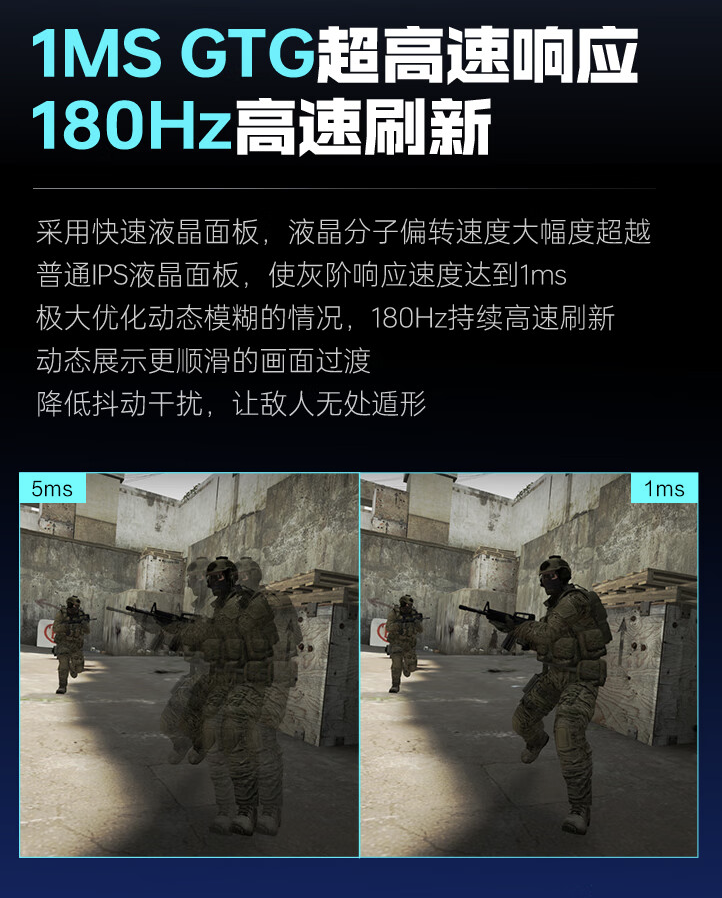 雷神黑武士 ZQ27F180 27 英寸显示器开售:2K 180Hz,首发价 999 元