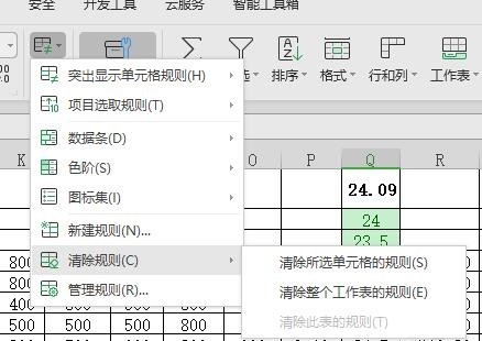 wps数值怎样设置按条件自动变色_wps表格数值设置按条件自动变色的步骤
