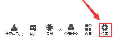 腾讯会议怎么设置虚拟背景 腾讯会议设置虚拟背景的方法