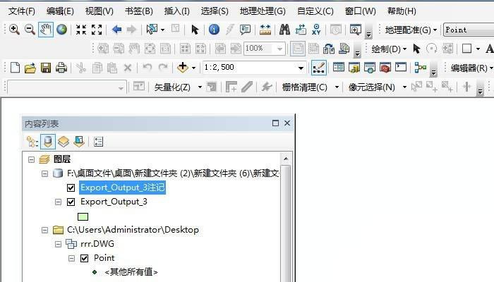 怎么添加ARCGIS经纬网 ARCGIS地图插入经纬网的方法
