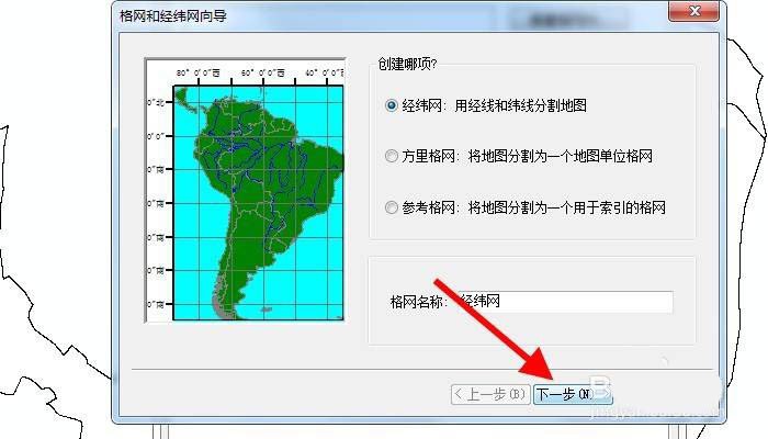 怎么添加ARCGIS经纬网 ARCGIS地图插入经纬网的方法