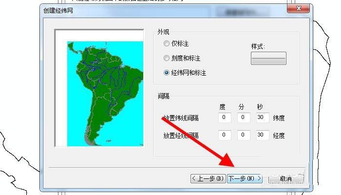 怎么添加ARCGIS经纬网 ARCGIS地图插入经纬网的方法