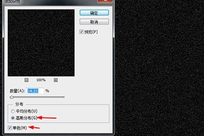 PS下雨效果制作方法_滤镜效果搞定