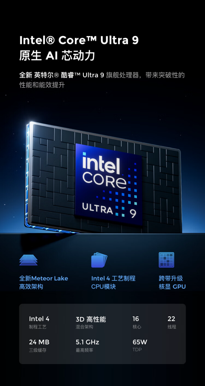 铭凡子品牌“原子侠”X7 Ti 迷你主机开启预售:酷睿 Ultra9、4 英寸触控屏,4896 元起