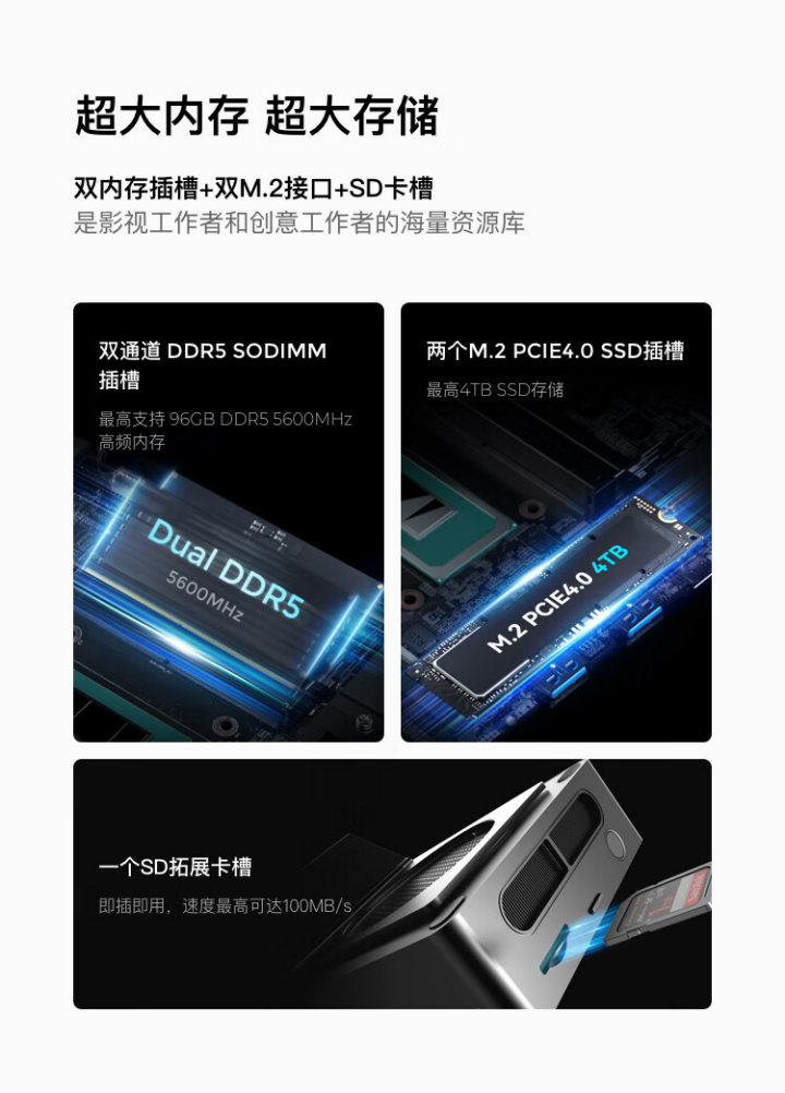 铭凡子品牌“原子侠”X7 Ti 迷你主机开启预售:酷睿 Ultra9、4 英寸触控屏,4896 元起