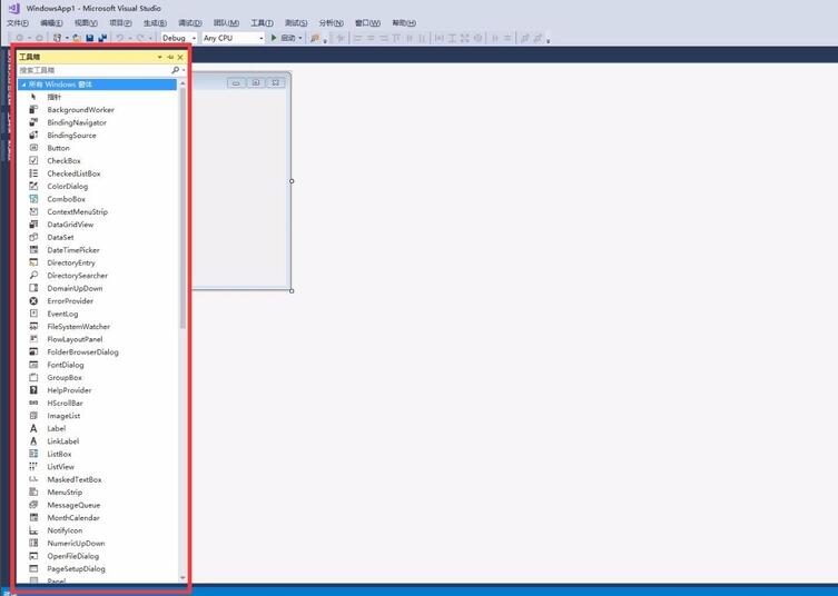 microsoft visual studio怎么用 用visual studio写VB.NET程序的方法
