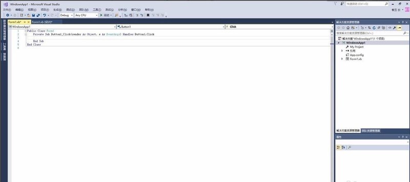 microsoft visual studio怎么用 用visual studio写VB.NET程序的方法