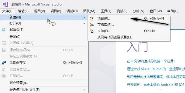 microsoft visual studio怎么用 用visual studio写VB.NET程序的方法