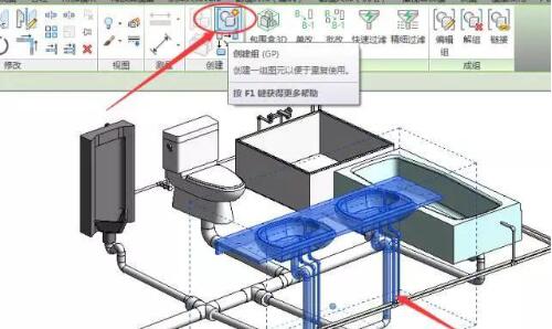 Revit创建组的操作方法