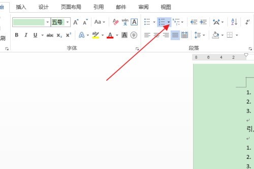 word怎么设置项目编号左侧编号数字为上标 word教程