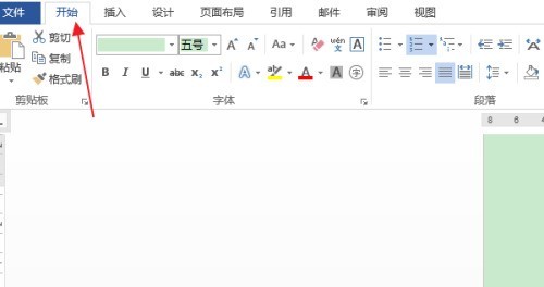 word怎么设置项目编号左侧编号数字为上标 word教程
