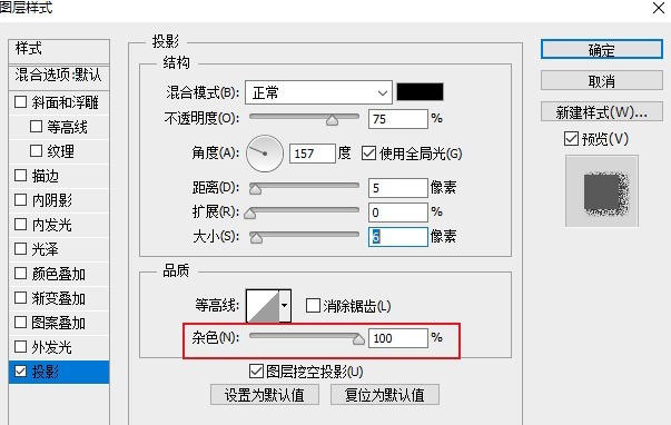 ps怎么制作点状阴影效果_ps制作点状阴影效果操作方法