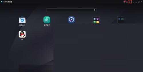mumu模拟器怎么设置快捷键_mumu模拟器设置快捷键方法