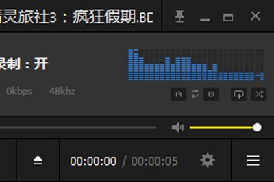 完美解码怎么截取音频_教你轻松录音