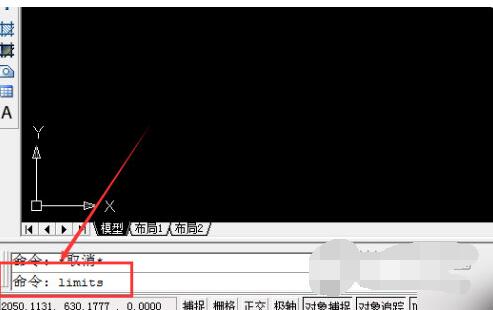 autocad2014怎么设置图形界限_autocad2014设置图形界限方法