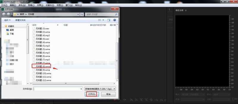 AU怎么制作水下效果 _Audition设置水下语音组合效果的技巧