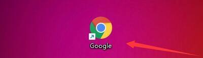 Google浏览器怎么更改下载保存位置_Google浏览器更改下载保存位置方法