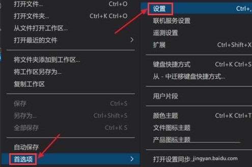 Vscode怎么复制语法高亮格式 Vscode复制语法高亮格式教程