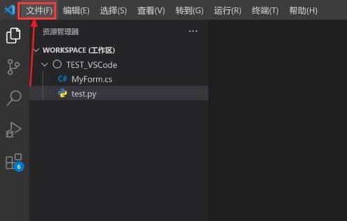 Vscode怎么复制语法高亮格式 Vscode复制语法高亮格式教程